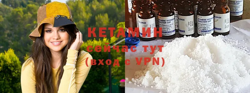 КЕТАМИН ketamine  цена наркотик  Лангепас 